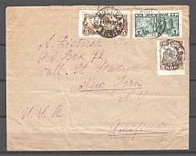 1927 International Letter Moscow-USA, commemorative stamps