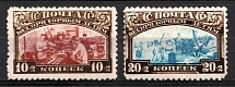 1929 Post - Charitable Issue, Soviet Union, USSR, Russia (Perf. 10.75, Full Set)