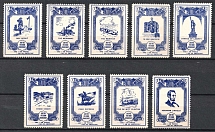 'Justice, Freedom, Democracy', United States, Stock of Cinderellas, Non-Postal Stamps, Labels, Advertising, Charity, Propaganda