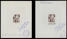 Soviet Union - Large Die Proofs - 1983, 113th Anniversary of the birth of Lenin, two sunken die proofs of 50k stamp in brown for the souvenir sheet, complete or part of the design without inscription and denomination, artist I. …