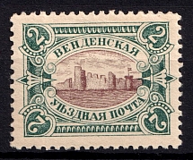 1901 2k Wenden, Livonia, Russian Empire, Russia (Kr. 14b, Sc. L12, Type II, Violet Center, CV $150)