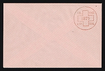 1879 Odessa, Red Cross, Russian Empire Charity Local Cover, Russia (Size 111 x 73 mm, Watermark \\\, Rose Paper, Cat. 154)