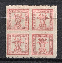 1864 1/4s Mecklenburg Schwerin, German States, Germany, Block of Four (Mi. 5, CV $120)