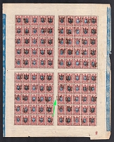 1918 15k Podolia Type 1 (1 a), Ukrainian Tridents, Ukraine, Full Sheet (Bulat 1383, Control Stripes, Plate Number '2', MNH)