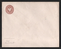 1868 10k Postal Stationery Stamped Envelope, Mint, Russian Empire, Russia (Russika 19 II B, 140 x 110, 8 Issue, CV $80)