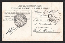 1913 (7 Mar) Russian Empire, Illustrate postcard from Irkutsk to Naples (Italy)