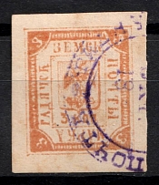 1892 3k Gadyach Zemstvo, Russia (Schmidt #26, Canceled, CV $50)