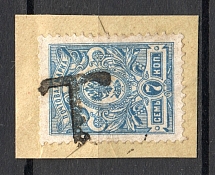Yeysk - Mute Postmark Cancellation, Russia WWI (Levin #322.01)