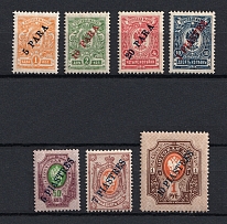 1909 Offices in Levant, Russia (Signed, Full Set)