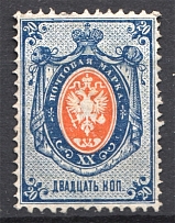 1875 Russia 20 Kop (CV $50)