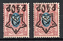 1922 40r on 15k RSFSR, Russia (Zag. 68 Ta, Zv. 69 v, INVERTED Overprints, Typography, CV $120)