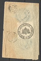 1915 the Back of a Cover, Petrograd, Censorship Handtamps and Label of Bulgaria