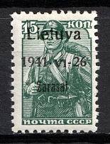 1941 15k Zarasai, Lithuania, German Occupation, Germany (Mi. 3 a I, Signed, CV $30, MNH)