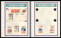 1932 XVIII Exhibition, Venice, Italy, Stock of Cinderellas, Non-Postal Stamps, Labels, Advertising, Charity, Propaganda, Postcard (#604)