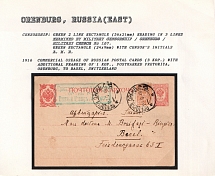 1916 Commercial Usage of Russian Postal Cards (3 Kop.) with additional Franking of 1 Kop., postmarked Pretoriya, Orenburg, to Basel, Switzerland. ORENBURG Censorship: green 2 line rectangle (56 x 21 mm) reading in 3 lines