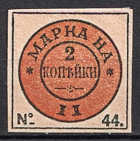 1896 2k Tax Fees, Russia