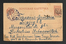 Pharmacist of the Ukrainian State, Odessa, on the card of the Provisional government (P29) to Germany, 1922, via Moscow