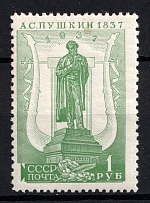 1937 1r Centenary of the Pushkins Death, Soviet Union, USSR, Russia (Zag. 450 CSP A, Zv. 454A, Perf 13.75x12.25, Chalky Paper, CV $150, MNH)