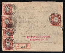 1922 (7 Jul) RSFSR Mosscow - Konigsberg - Berlin, Registered Airmail cover, flight Moscow - Konigsberg (Overpaid 65 Rub, Muller 8, CV $2,500)