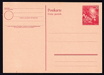 20pf Federal Republic of Germany, Germany Postсard, Postal Stationery