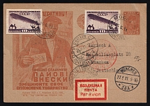 1931 Russia USSR Air Mail Moscow Philatelic Society 5k PS Coop propaganda stationery card uprated imperf. 10k Airship x 2 via Berlin to Munchen Munich Germany