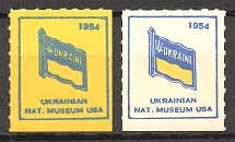 1954 Ukrainian National Museum of the USA (MNH)