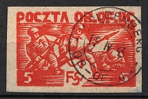 1942-43 5f Woldenberg, Poland, POCZTA OB.OF.IIC, WWII Camp Post (Fi. 15y, Signed, Used)