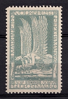 1912 50pf German Empire, Semi-Official Airmail Stamps, 'Margareten-Volksfest Leipzig`