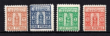 1896 Bremen Courier Post, Germany (Full Set, CV $40)