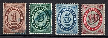 1872 Offices in Levant, Russia (Vertical Watermark, Full Set, Canceled)