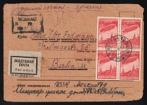 1932 (14 Sep) USSR Moscow - Berlin, Registered Advertising Airmail cover, flight Moscow - Berlin (Franked with 'Airship' Block of four, Muller 24, CV $1,000)