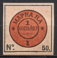 1896 1k Tax Fees, Russia