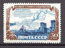 1951 USSR The Great Projects of the Communis (Slightly Shifted Brown)