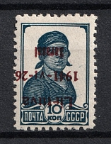 1941 10k Zarasai, Occupation of Lithuania, Germany (Mi. 2 I b K, INVERTED Overprint, Print Error, Red Overprint, Type I, Certificate, Signed, CV $160, MNH)