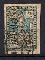 1922 500000R Azerbaijan, Russia Civil War (BAKU Postmark, Signed)