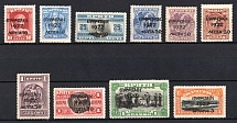 1923 Greece (Mi. 256, 260 - 268, CV $120)