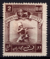 1921? 2sh Persian Post, Unofficial Issue, Russia Civil War (CV $30)
