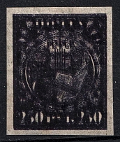 1921 250r RSFSR, Russia (Zv. 10At, TRIPLE Printing, Thin Paper, CV $280)