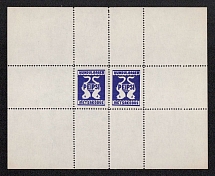 Scouts, Souvenir Sheet, Scouting, Scout Movement, Cinderellas, Non-Postal Stamps (MNH)