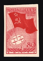 1938 80k the Soviet Drift Station `North Pole-1`, Soviet Union USSR (Imperforate, Zv. 502a)