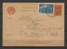 1931 Postcard 78, Stamp Zag. 261