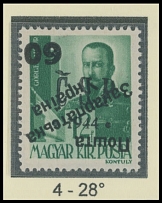 Carpatho - Ukraine - Second Uzhgorod Surcharges over Chust overprints - 1945, inverted black surcharge ''60'' over black ''CSP. 1944'' on A. Gorgey 12f emerald, surcharge type 4 under 28 degree angle, full OG, NH, VF and …