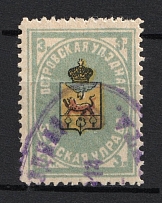 1910 3k Ostrov Zemstvo, Russia (Schmidt #8, Cancelled)