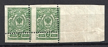 1908 2k Russian Empire (SHIFTED Perforation, Print Error, Pair, MNH)