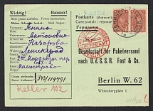 1934 (4 Jul) USSR Russia Airmail Special postcard from Leningrad to Berlin, Airmail handstamp Berlin