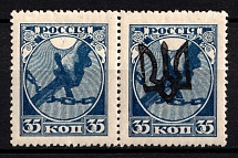 1918 35k Podolia Type 1 (1 a) on RSFSR, Ukrainian Tridents, Ukraine, Pair (Bulat 1424, Missing Left Overprint, Rare)