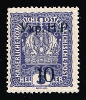 1918 10 on 3h Kolomyia, West Ukrainian People's Republic, Ukraine (Kramarenko 6, CV $90)