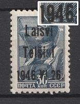 1941 30k Telsiai, Occupation of Lithuania, Germany (Mi. 5 III 1 a, '1946' instead  '1941', Print Error, Type III, CV $260)