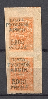 1921 Russia Wrangel on Denikin Issue Civil War 5000 Rub (Shifted Overprint)