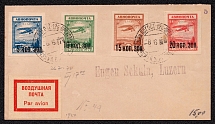 1924 (8 June) Russia, USSR, Soviet Union, Airmail Registered Cover franked with full set of 1924 Airmail stamps